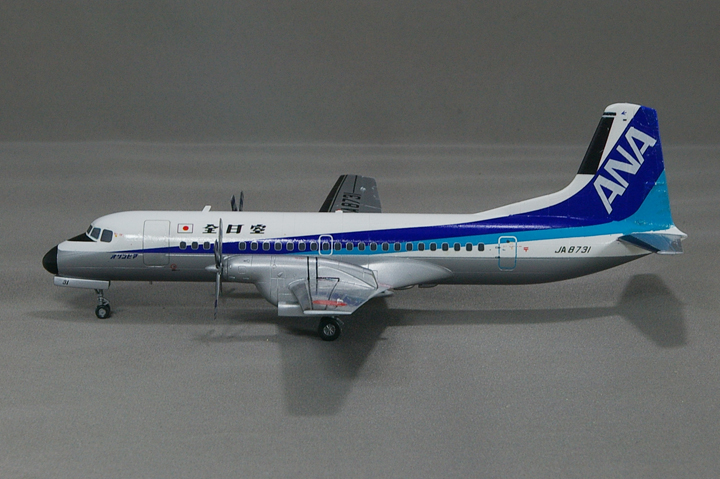 YS-11 ANA その5